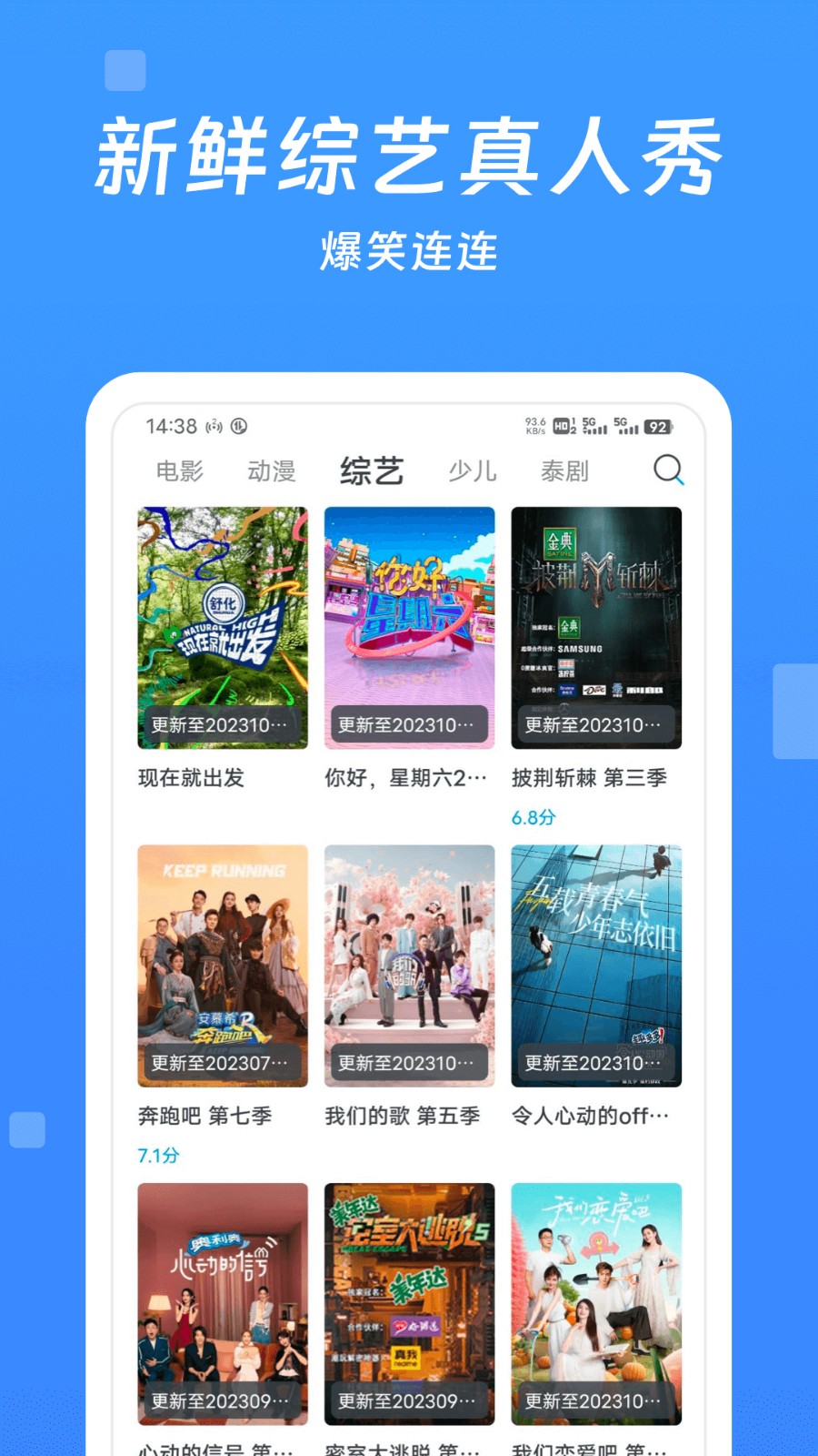 ����Ӱ�Ӵ�ȫapp�ٷ�����