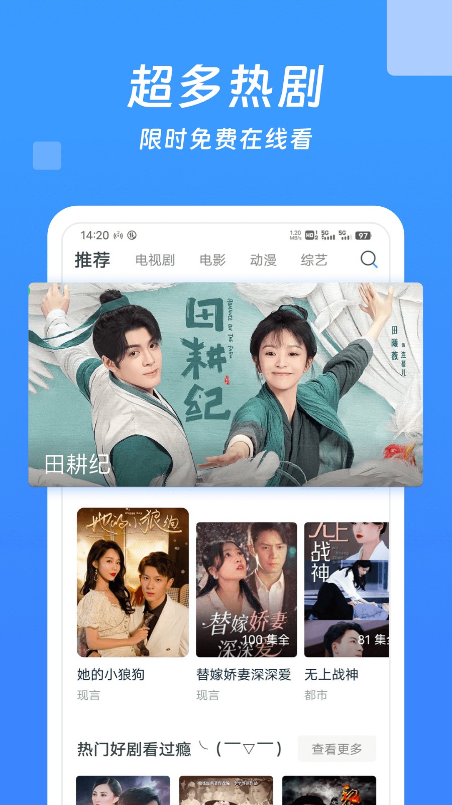 ����Ӱ�Ӵ�ȫapp�ٷ�����