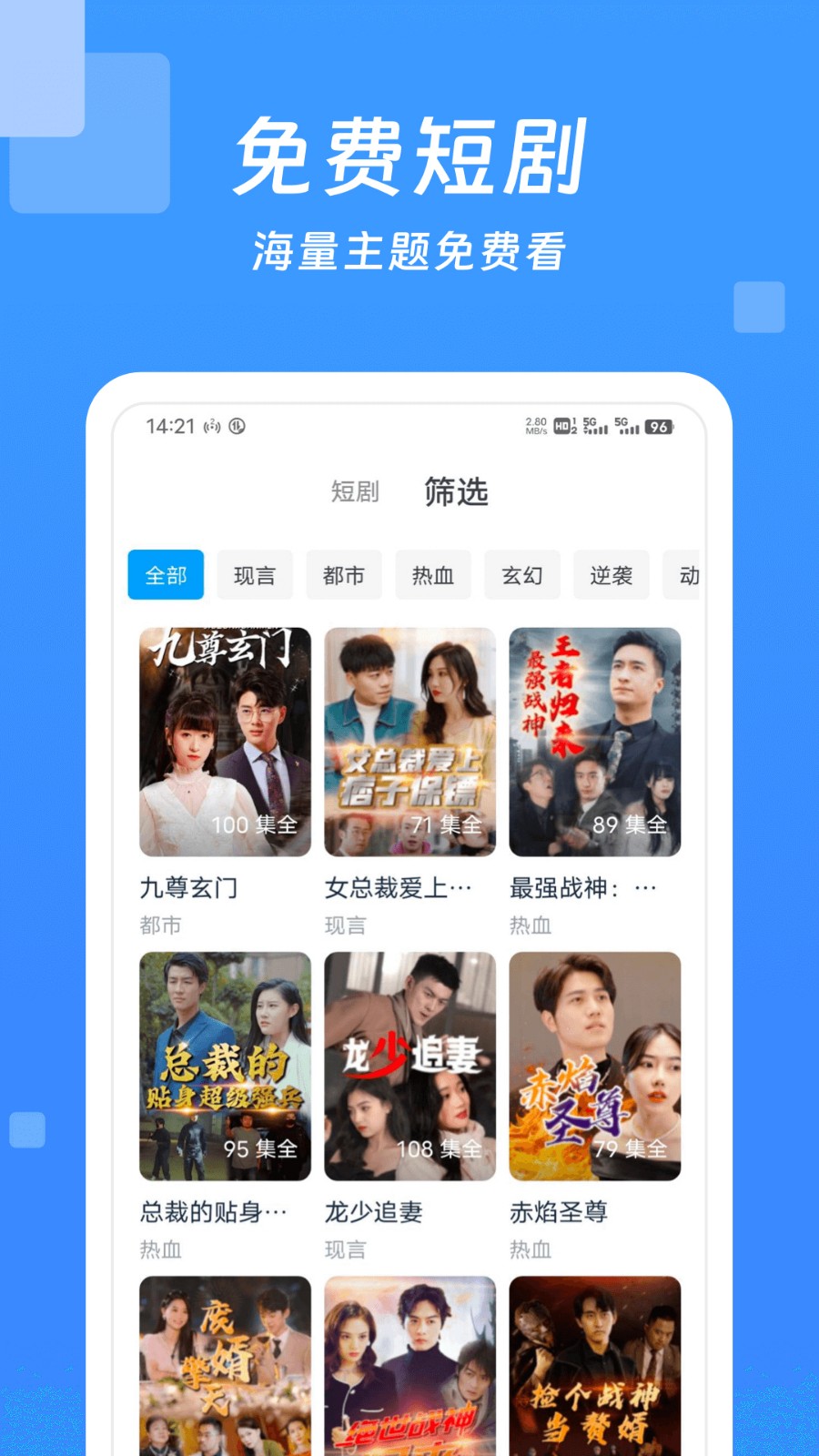 ����Ӱ�Ӵ�ȫapp�ٷ�����