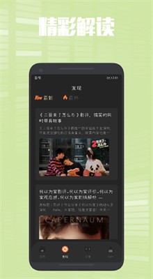 ����Ӱ�ӵ��Ӱ����عٷ����°�