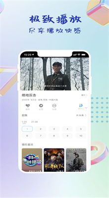 ����Ӱ��app�����������