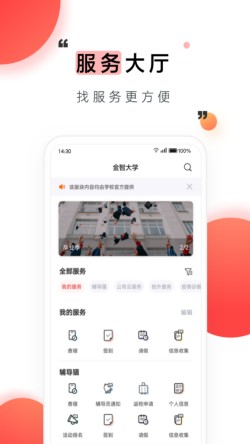 ����У԰��ɫ�氲׿����