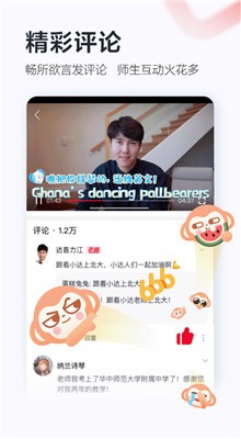 ѧ��˼��У���ֱ����app����