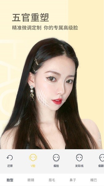 相机360苹果版下载