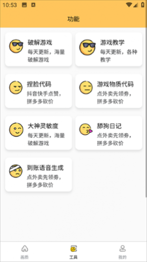 ���ʹ���app