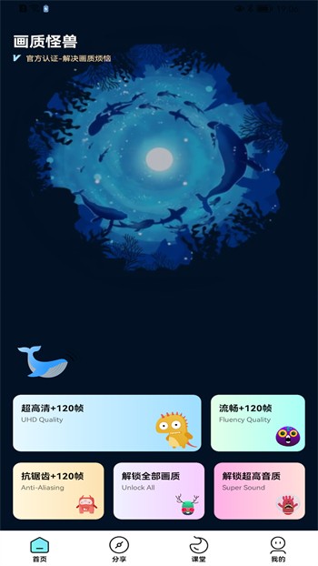 ���ʹ���120֡��׿��ƽ��Ӣ��������