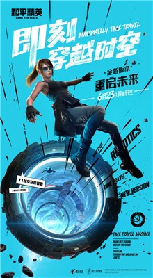 ���ʹ���120֡��ƽ��Ӣ�������