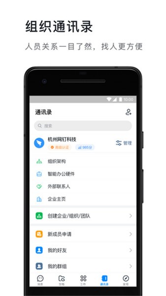 ֣����app�ٷ�����ƻ����