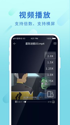 �Ͳ�������app���ذ�װƻ��