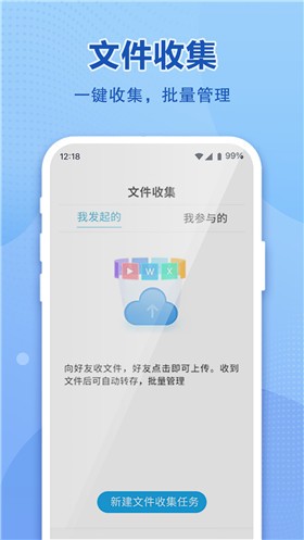 �Ͳ�������app���ذ�װƻ����