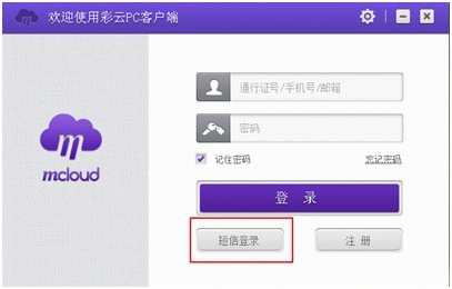 �Ͳ����������ص��԰�