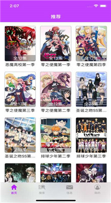 ZzzFun下载ios苹果