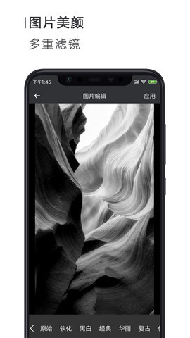 Word文档下载免费版手机版