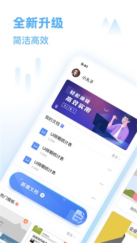 word�ĵ��ֻ�����Ѱ�