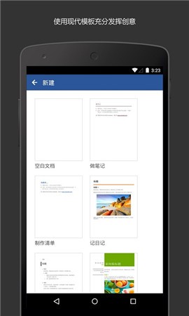 Word�ĵ��ֻ�������