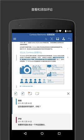 Word�ĵ��ֻ�������