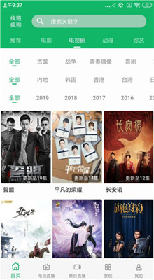 ����Ӱ��APP2.3����