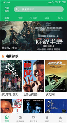 ����Ӱ��APP2.3����