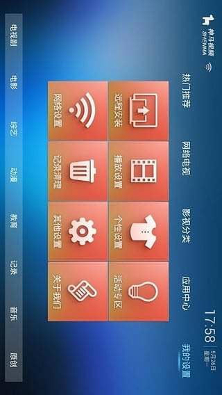 ����Ӱ��app�������氲װ