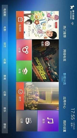 ����Ӱ��app�������氲װ