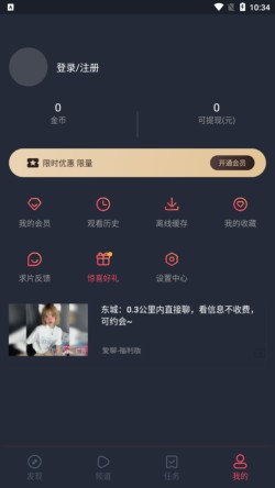 ̩����app�ٷ����ط�ɫ���°�