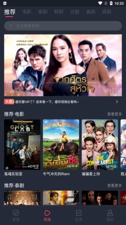 ̩����app�ٷ����ط�ɫ���°�