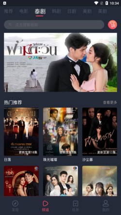 ̩����app�ٷ����ط�ɫ���°�