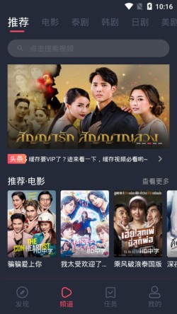 ̩����app���ط�ɫ�氲׿