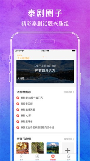 ̩���Է�ɫ��app�ٷ�����