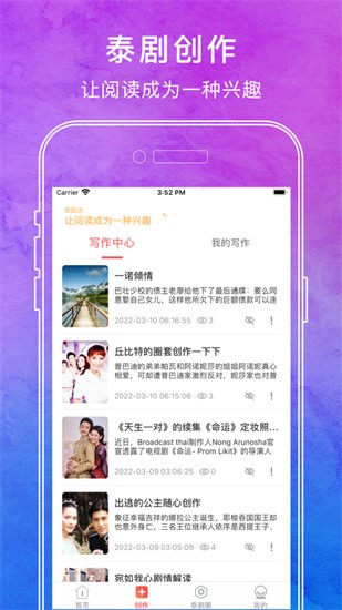 ̩���Է�ɫ��app�ٷ�����