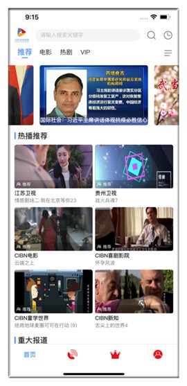 �ֻ��������ذ�װ�ٷ��ֻ���