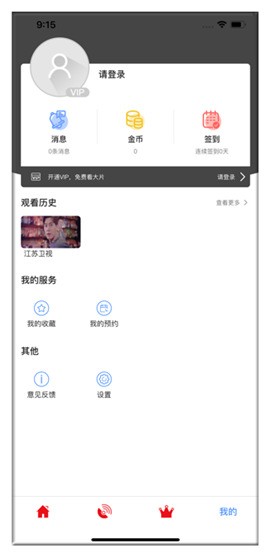 �ֻ��������ذ�װ�ٷ��ֻ���