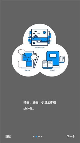 pixivվapp����