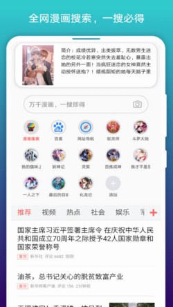 ���������վapp���ذ�װƻ���ֻ�����