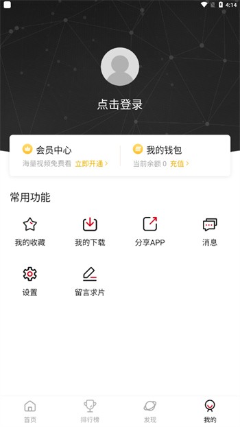 OMOFUNapp�ٷ��������