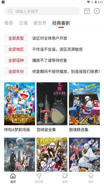 OMOFUN�ٷ���ڰ�׿��