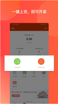 ����΢С��app