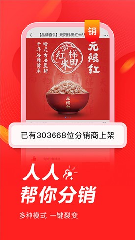 ����΢�̳�app�ٷ�����