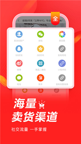 ����΢�̳�app�ٷ�����