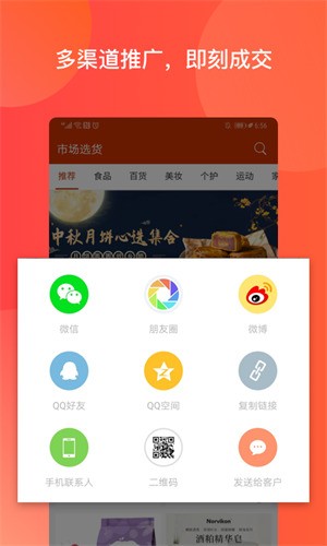 �����̼Ұ�app���ذ�װ