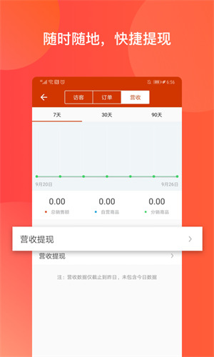 �����̼Ұ�app���ذ�װ