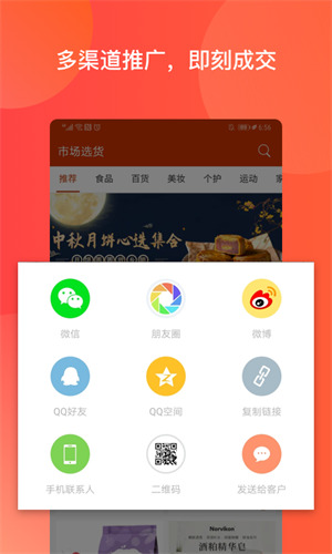 �����̼Ұ�app���ذ�װ