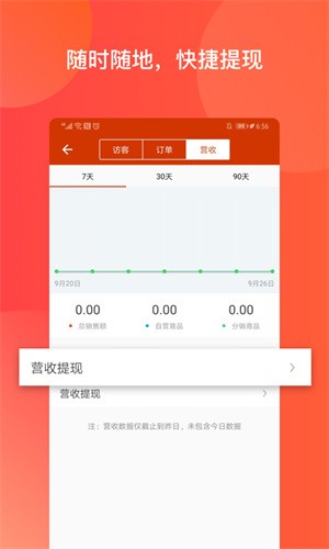 �����̼Ұ�app���ذ�װ