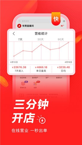 ����΢�̳�app�ٷ�����