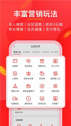 ����΢�̳�app�ٷ�����