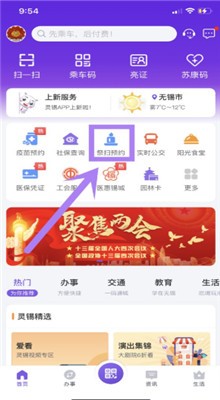 ����app����