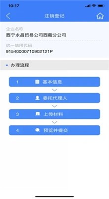 ����ʡ���Ϲ���app�ٷ�����