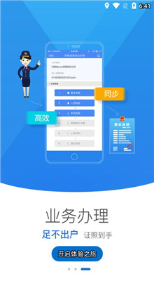 �������ϵǼ�app�ٷ�����