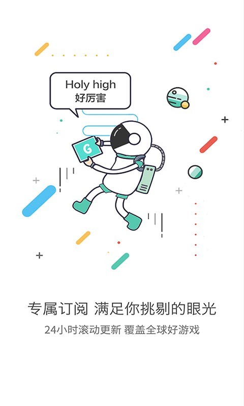 gg�������ɫ�����޻�������