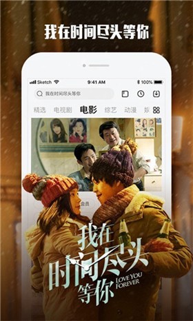 乐视视频去广告版App